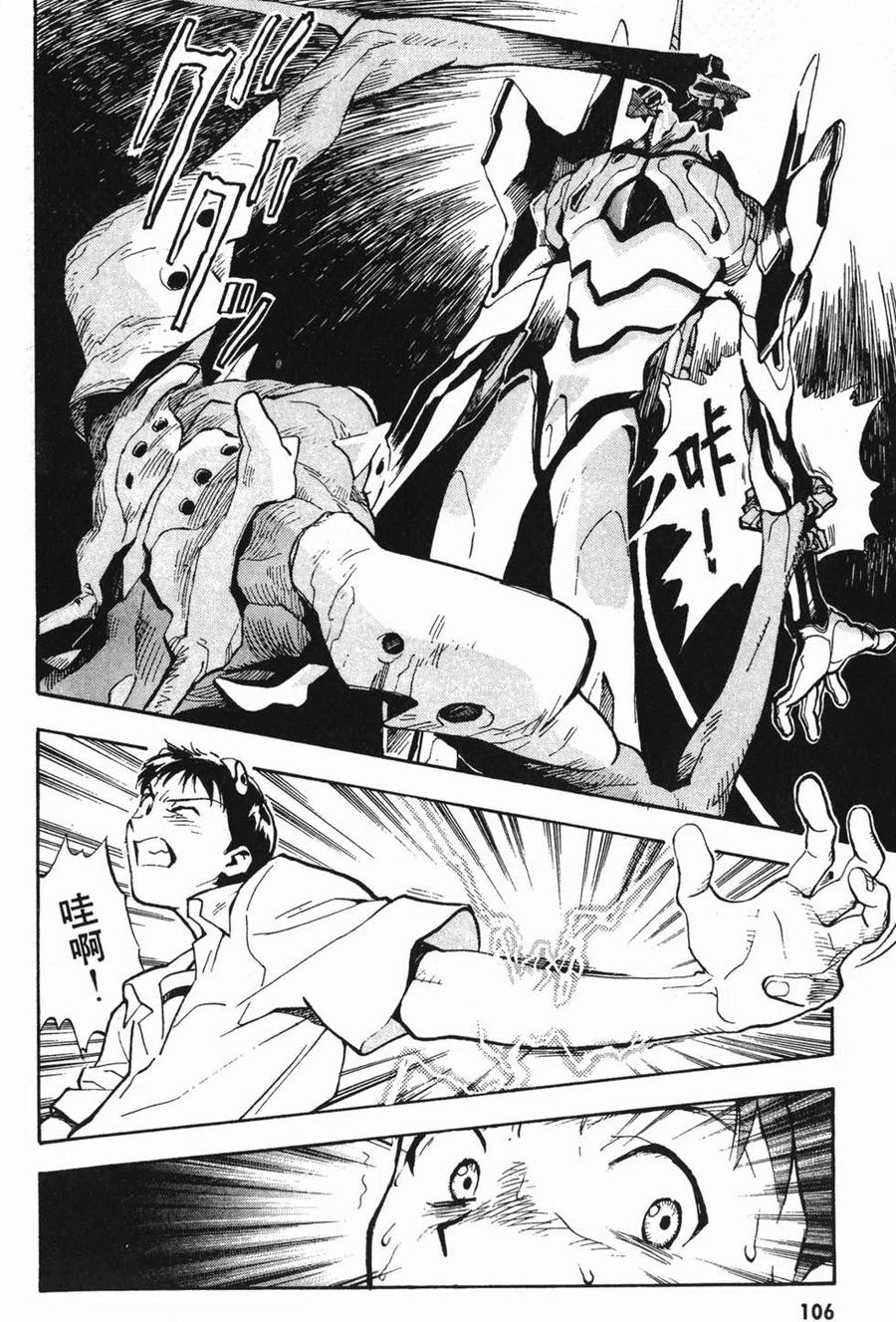 第107页