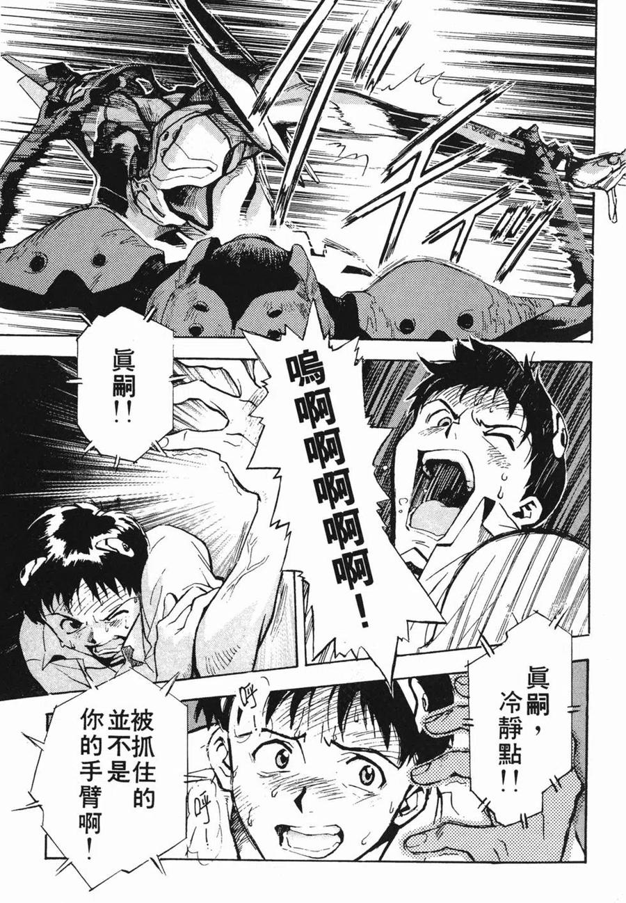 第108页