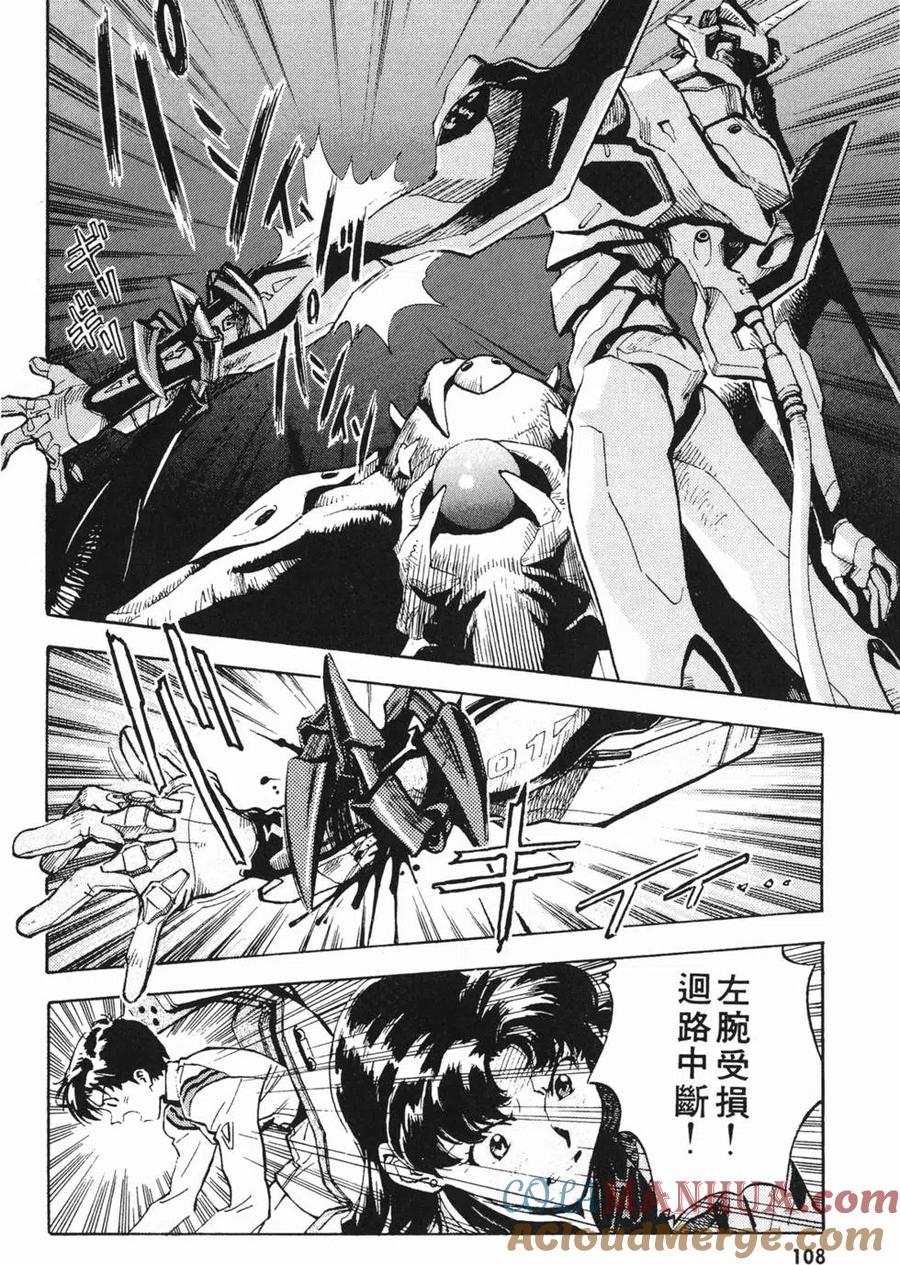第109页