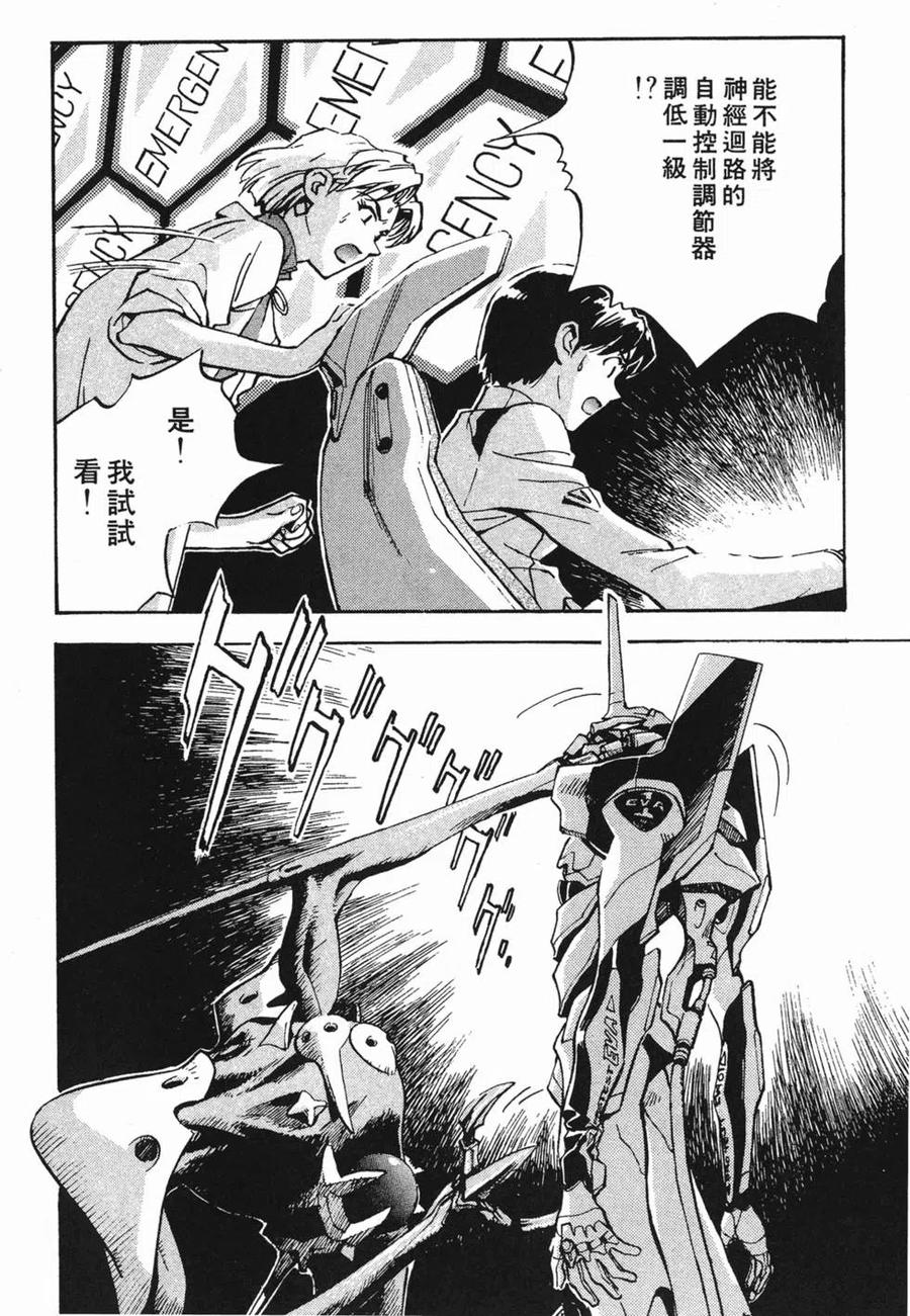 第111页