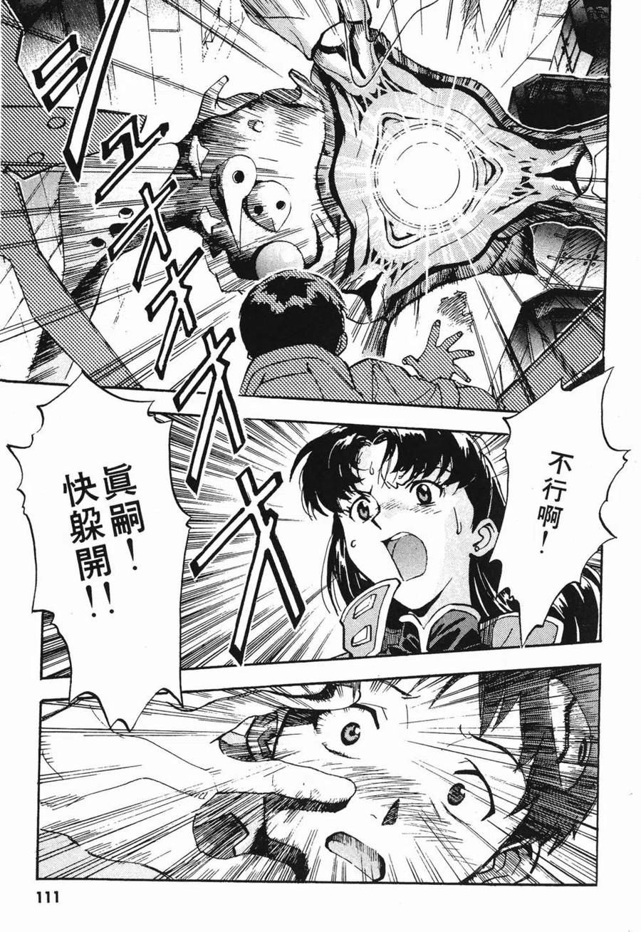 第112页