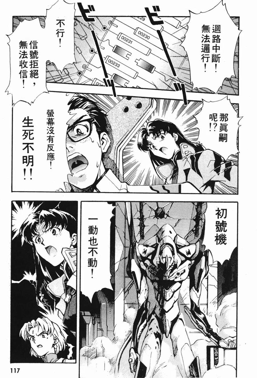 第118页