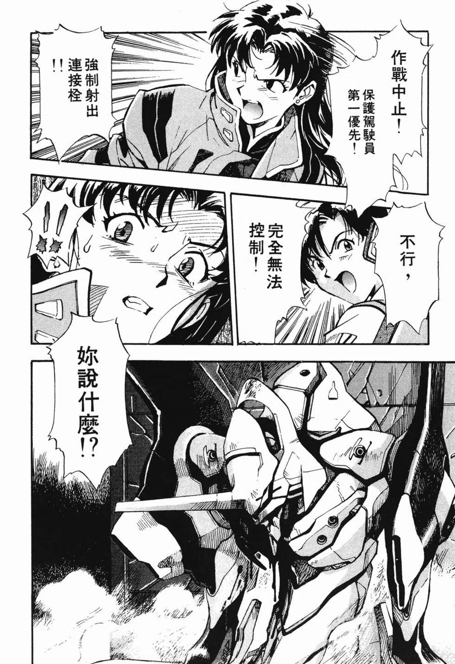 第119页