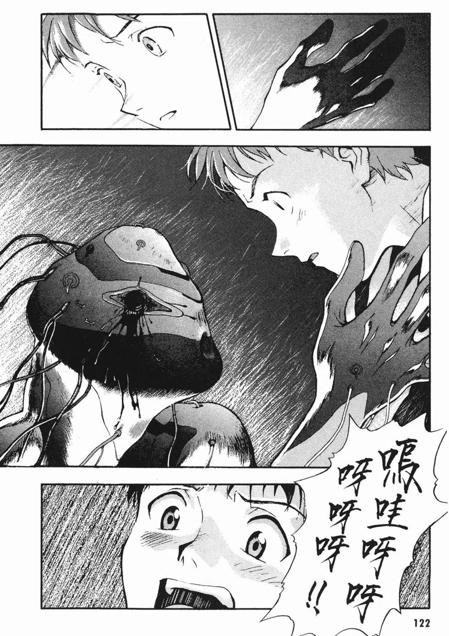 第123页