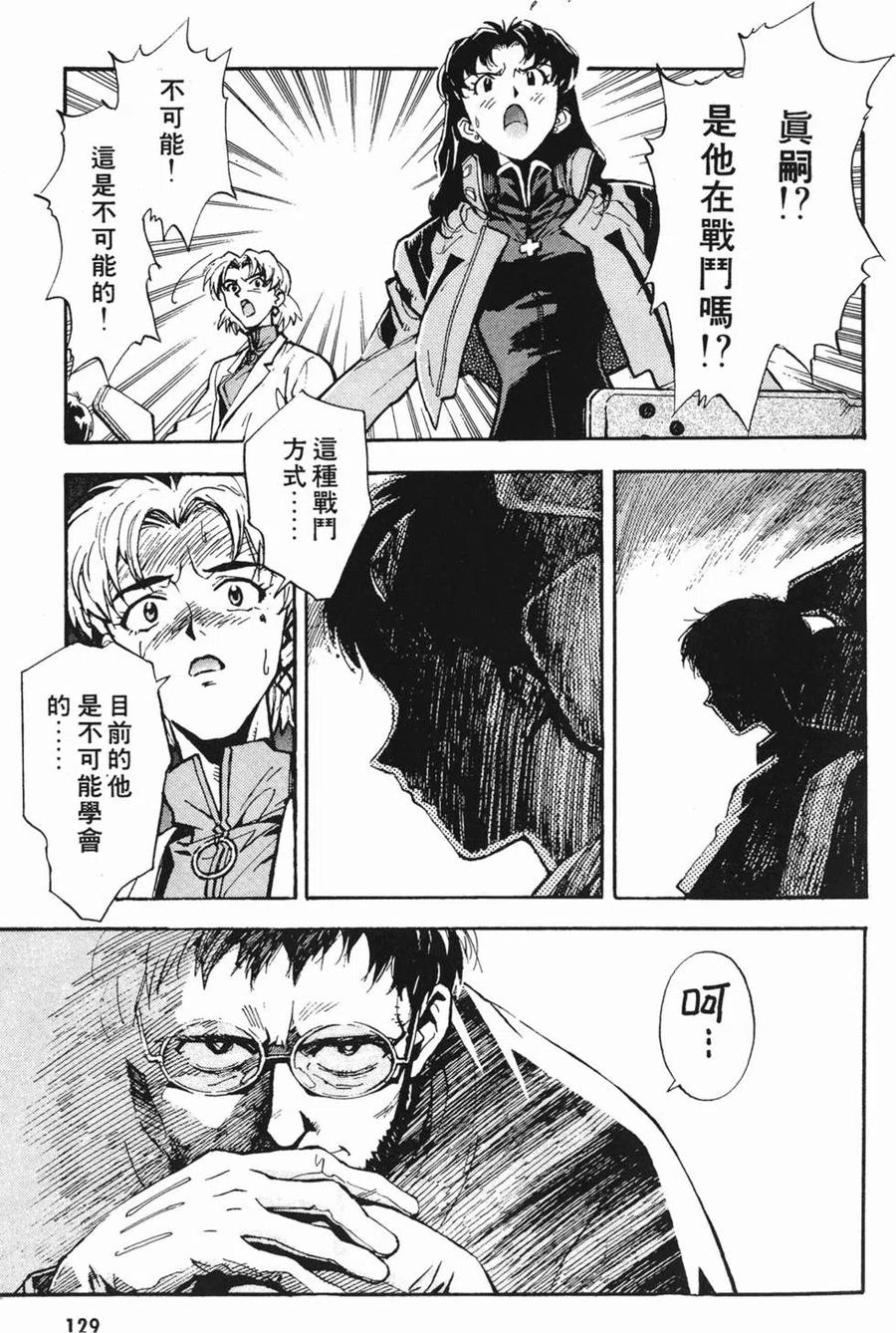 第130页
