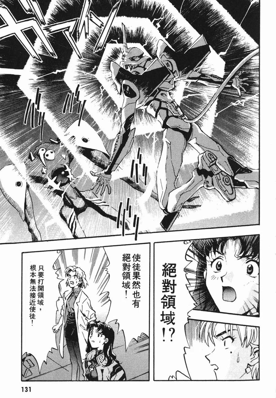 第132页