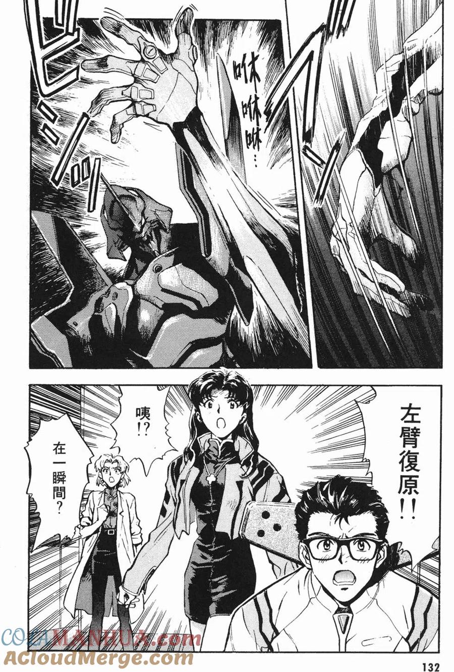第133页