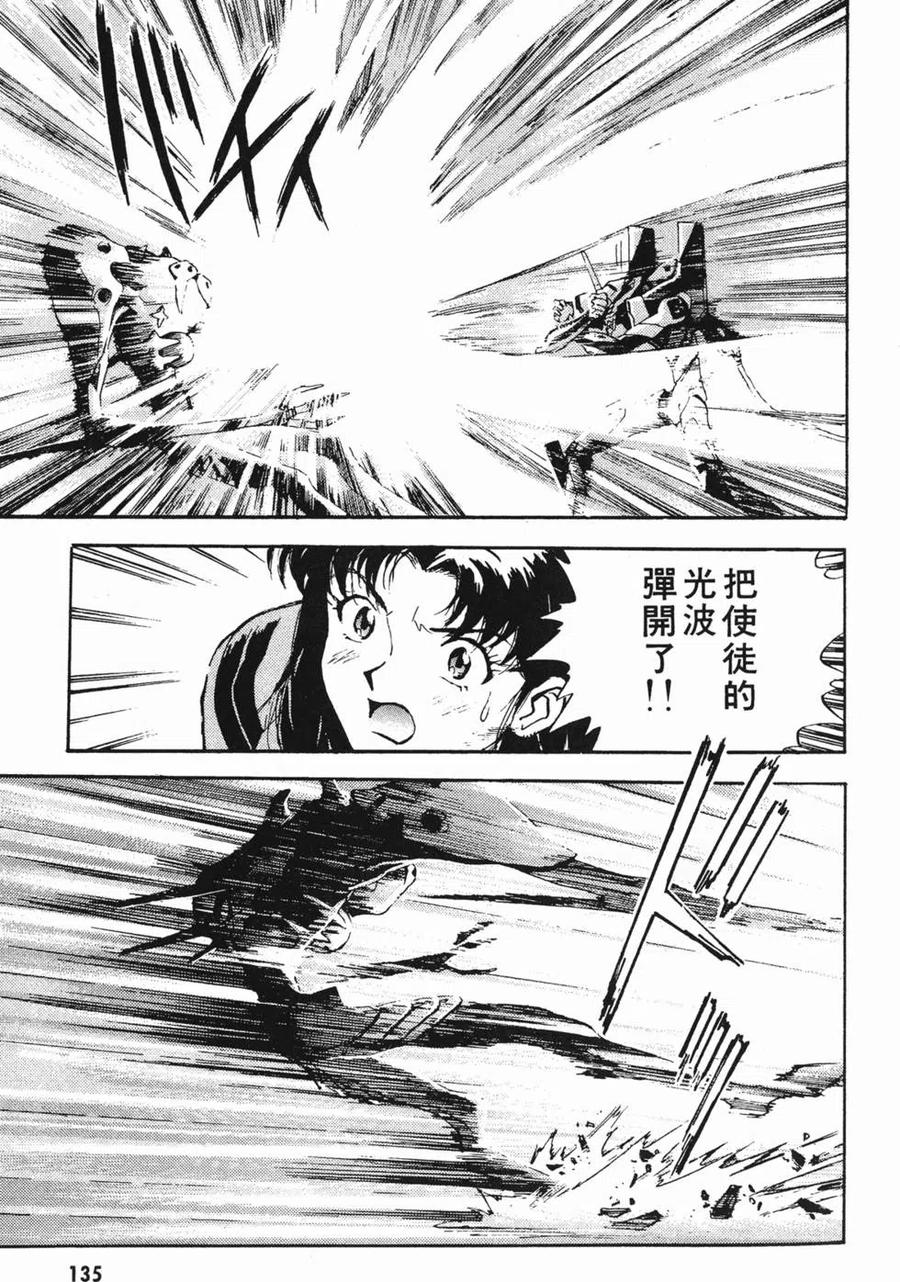 第136页