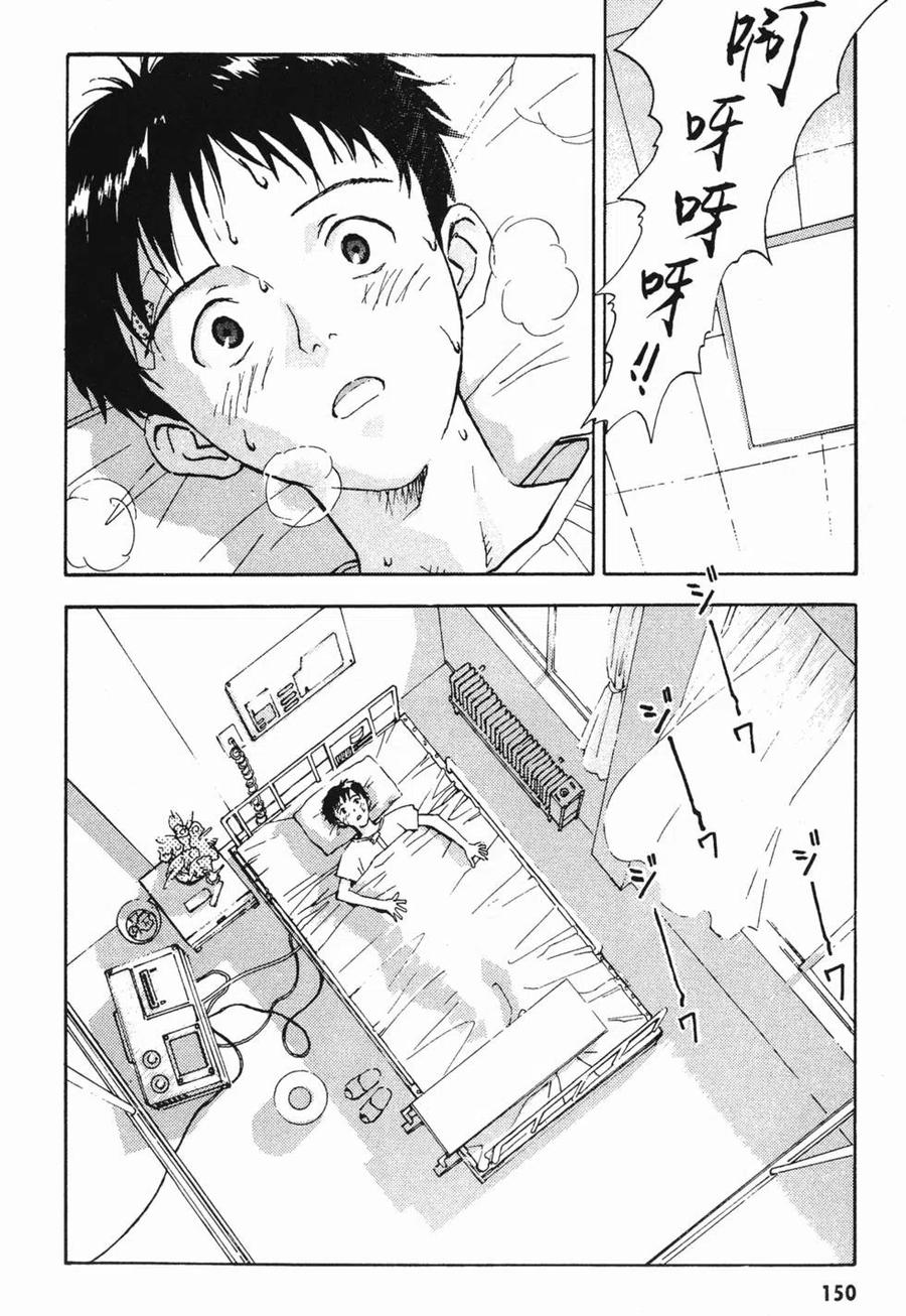 第151页