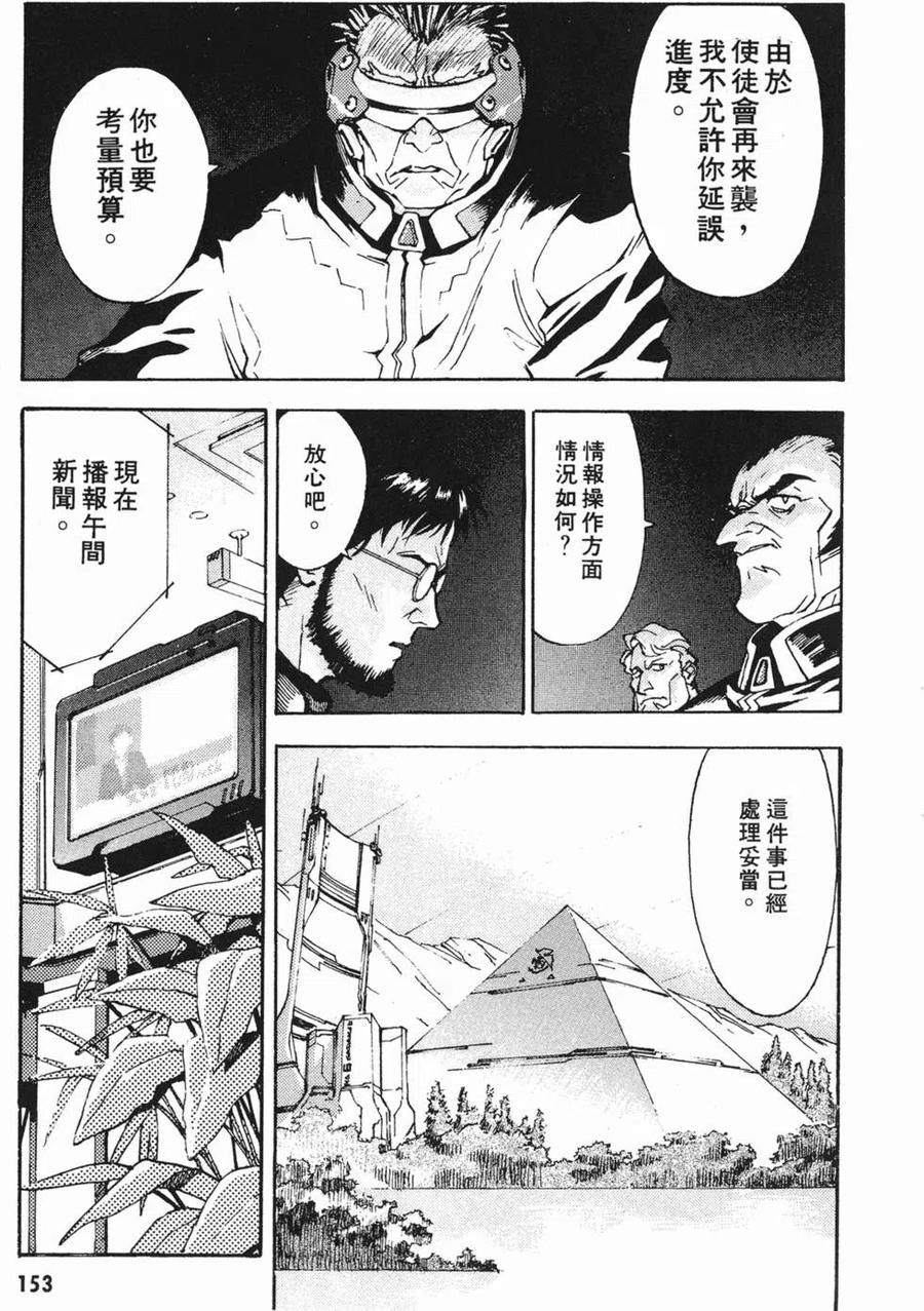 第154页