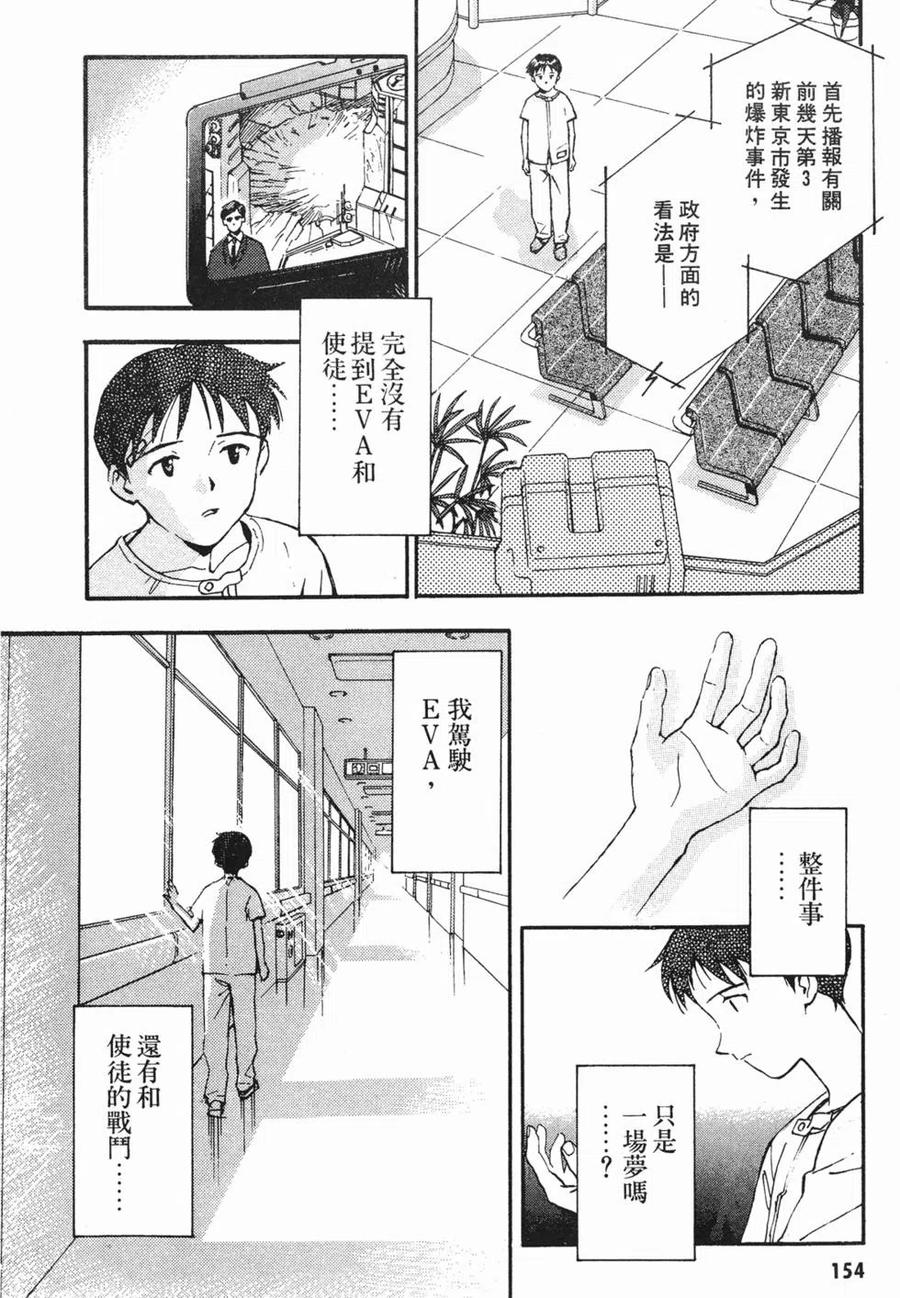 第155页