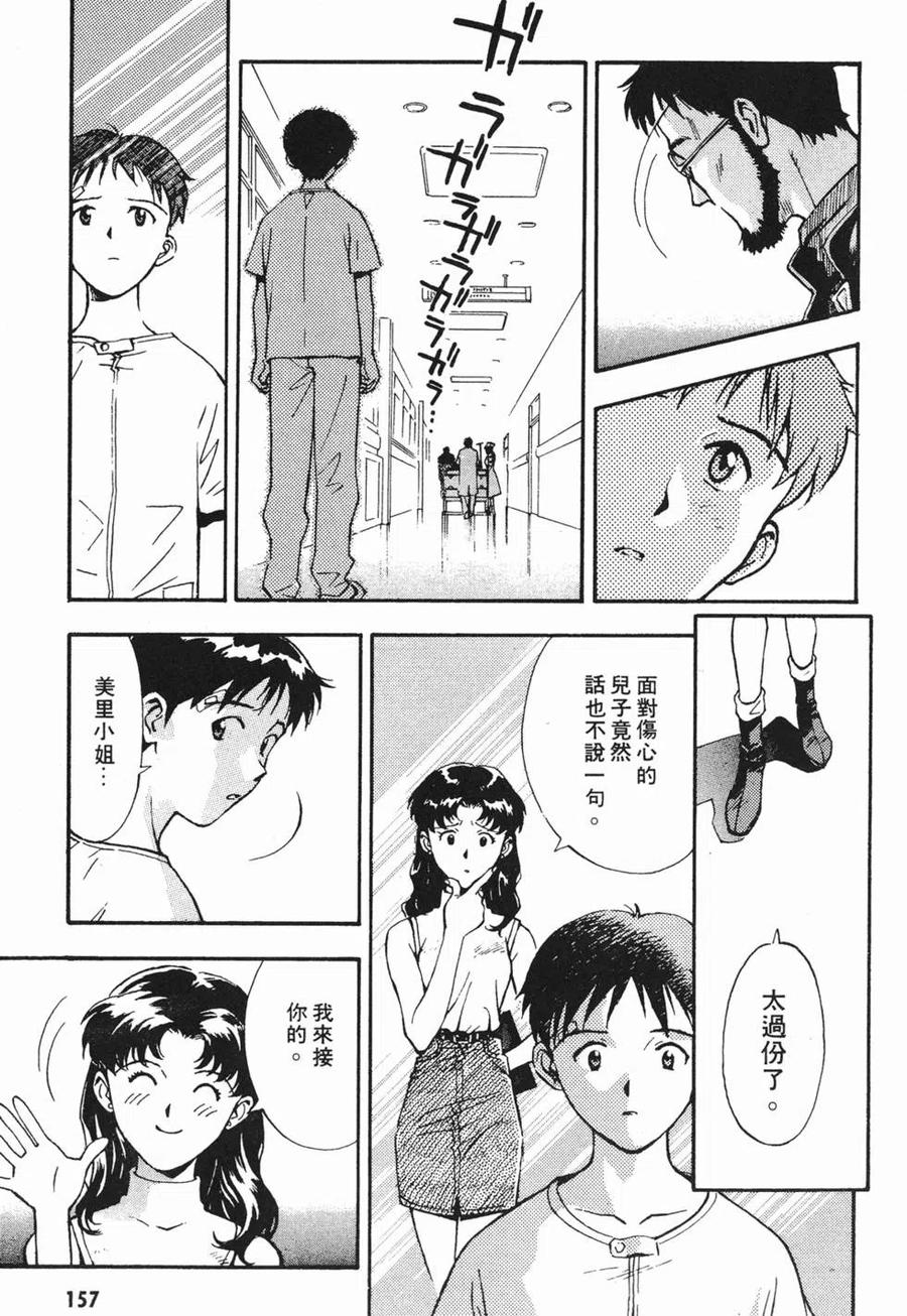 第158页