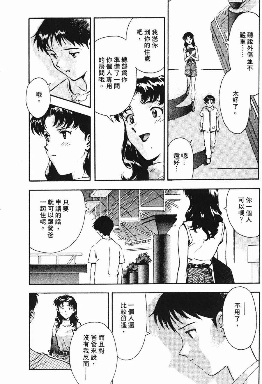 第159页
