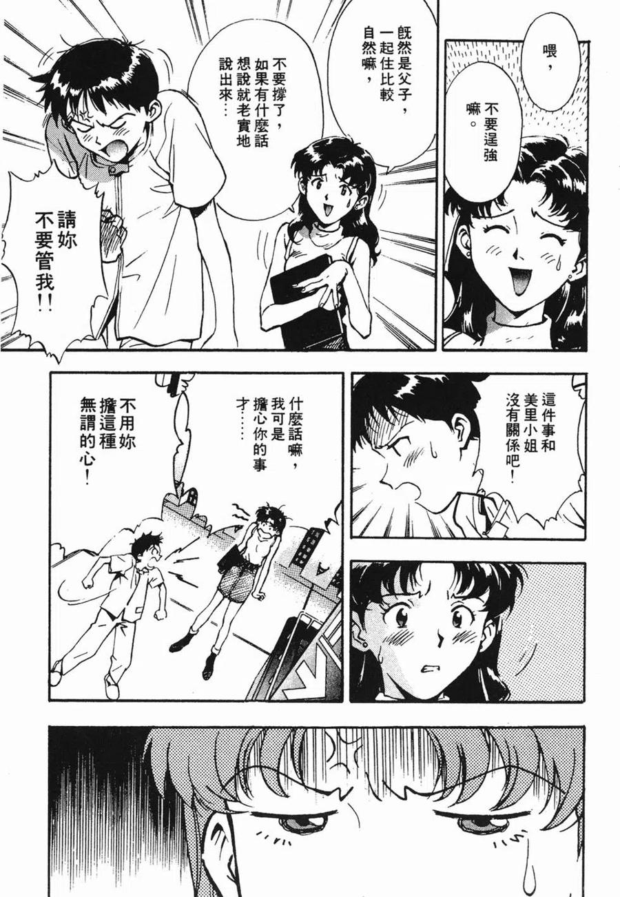 第160页