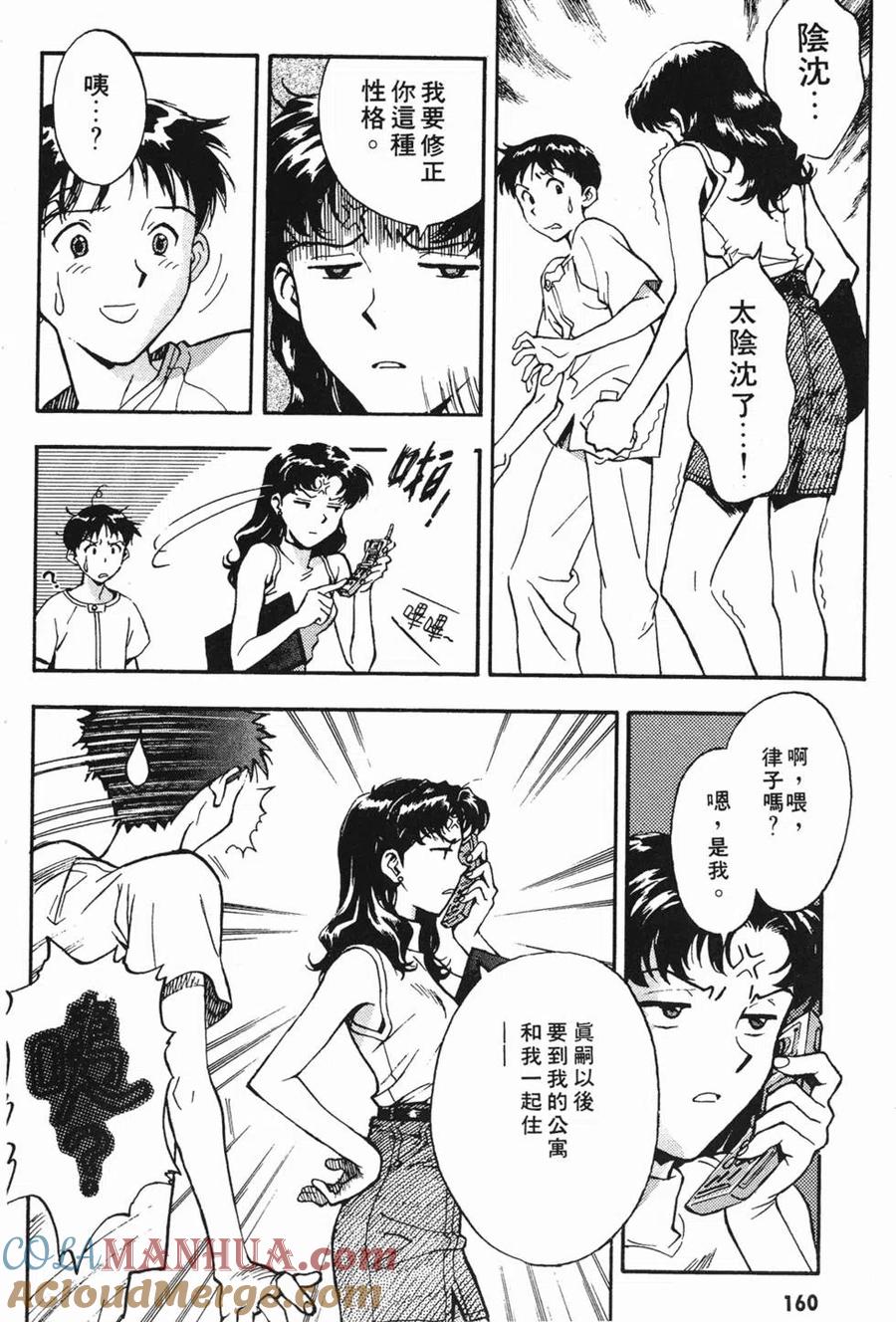 第161页