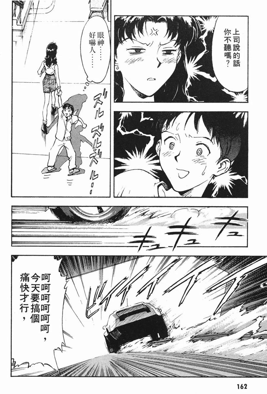 第163页