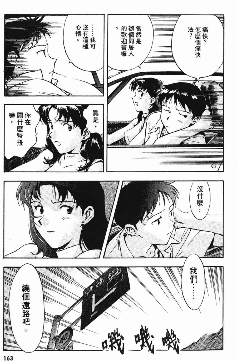 第164页