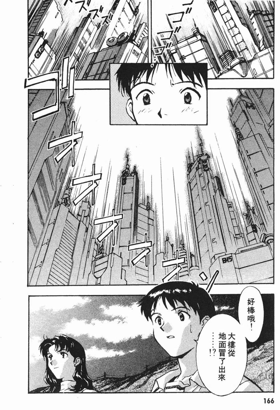 第167页