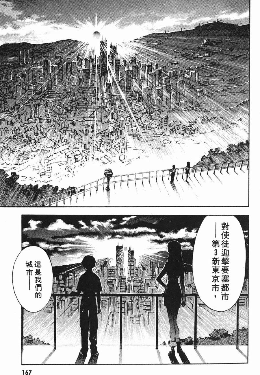 第168页