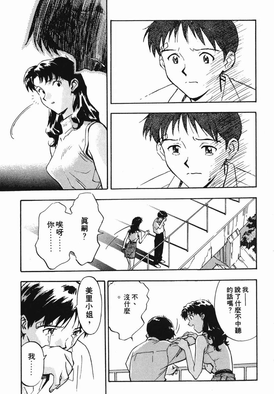 第170页