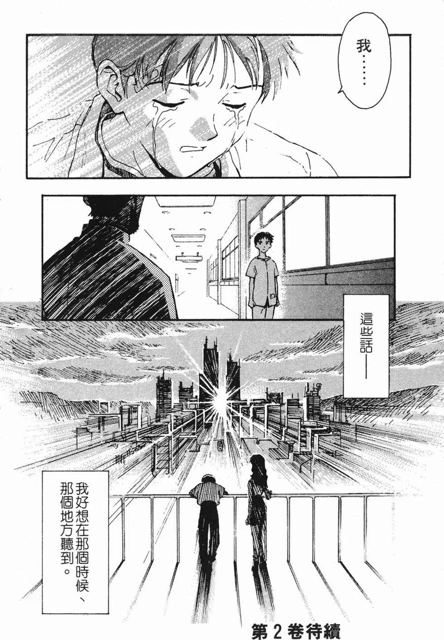 第171页