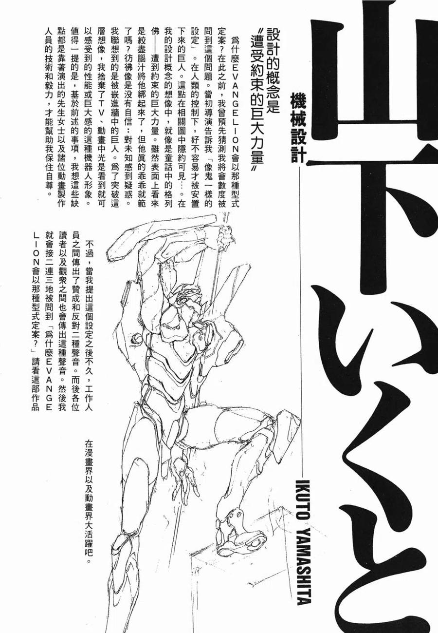 第175页