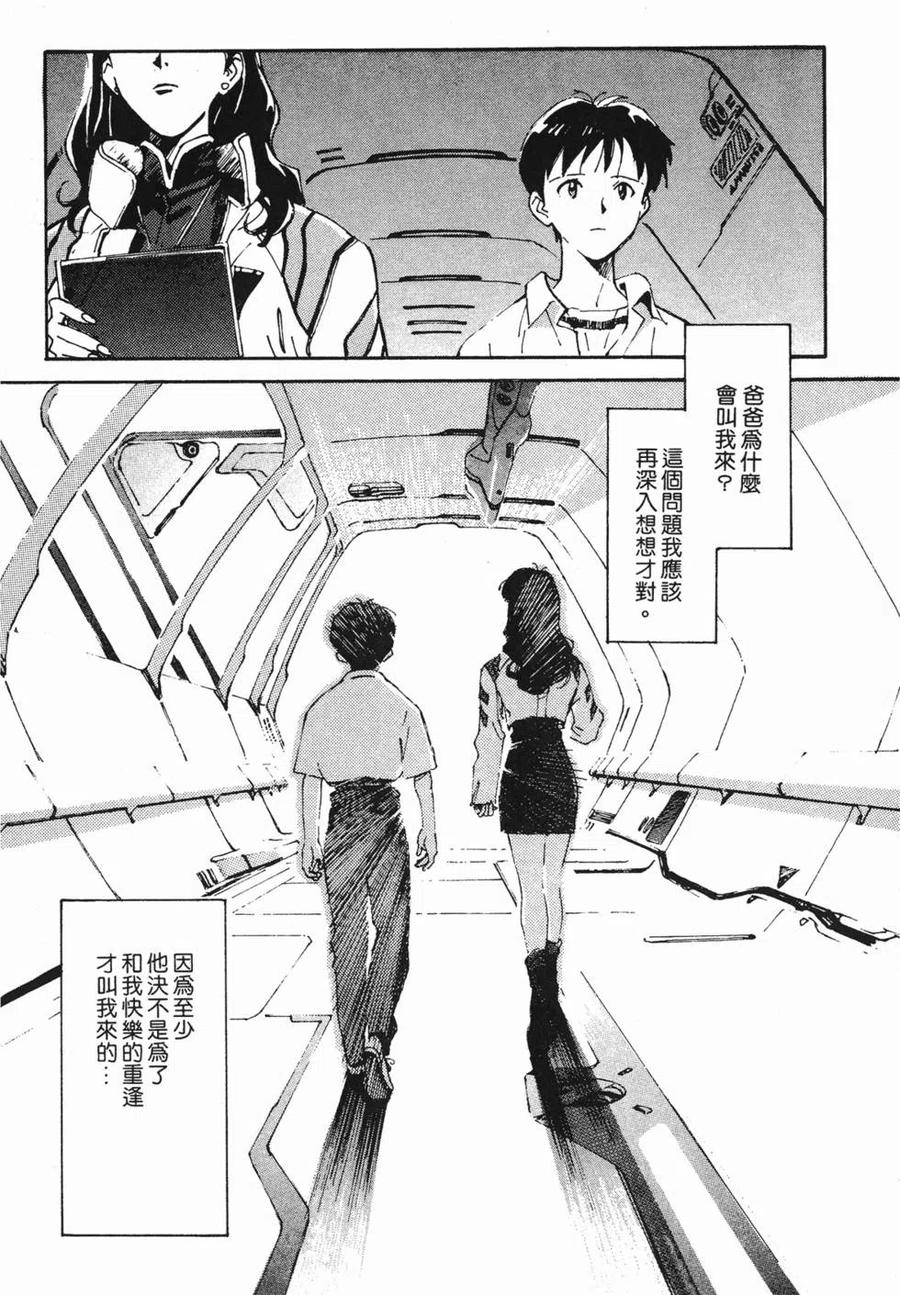 第47页