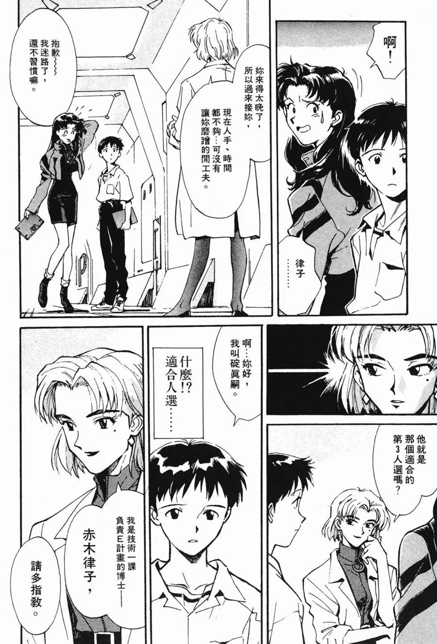 第51页