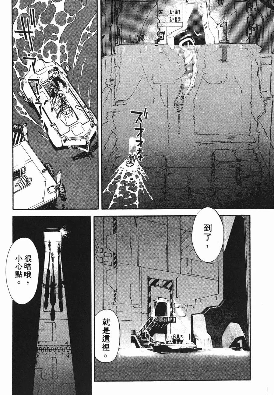 第56页