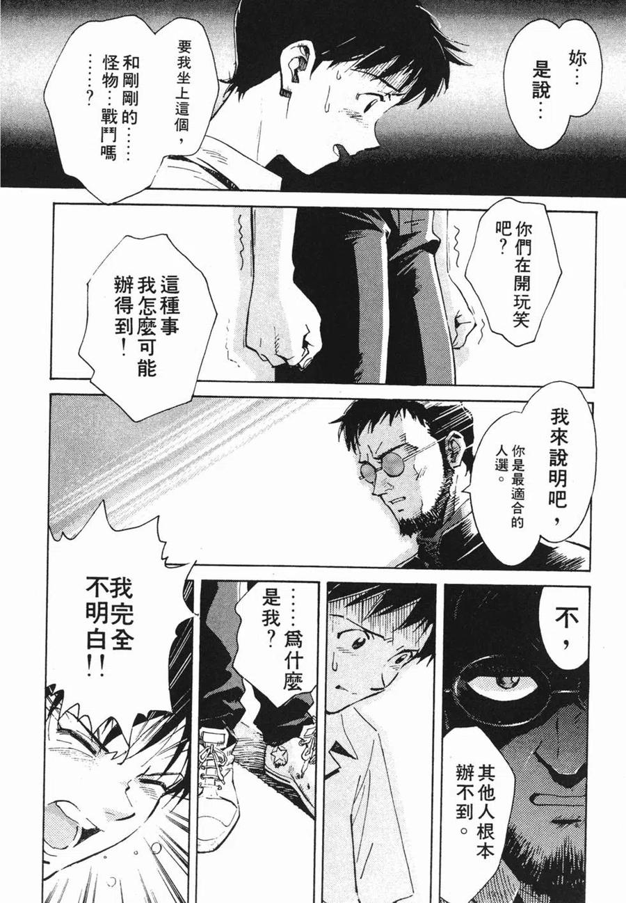 第63页