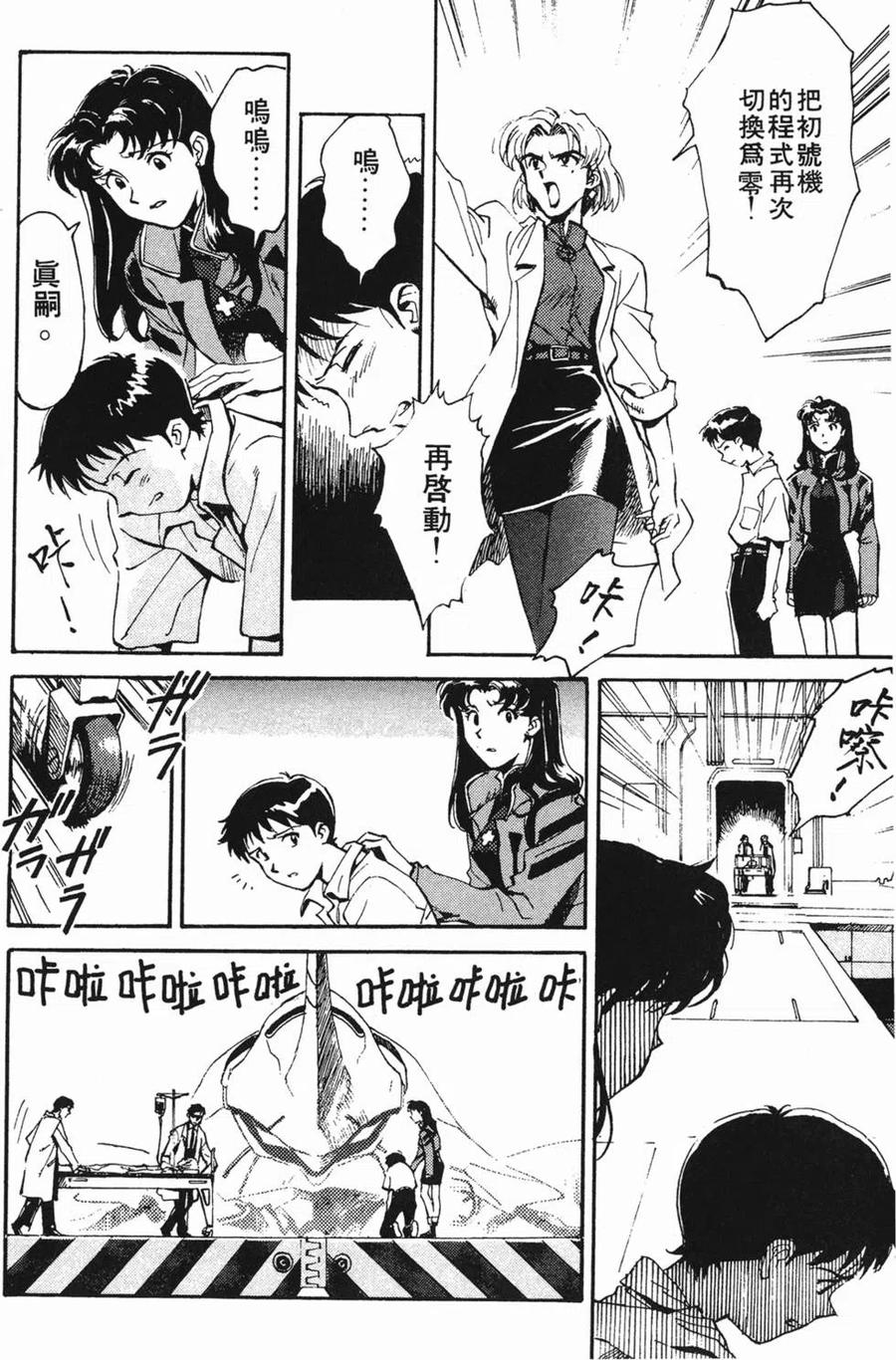 第67页