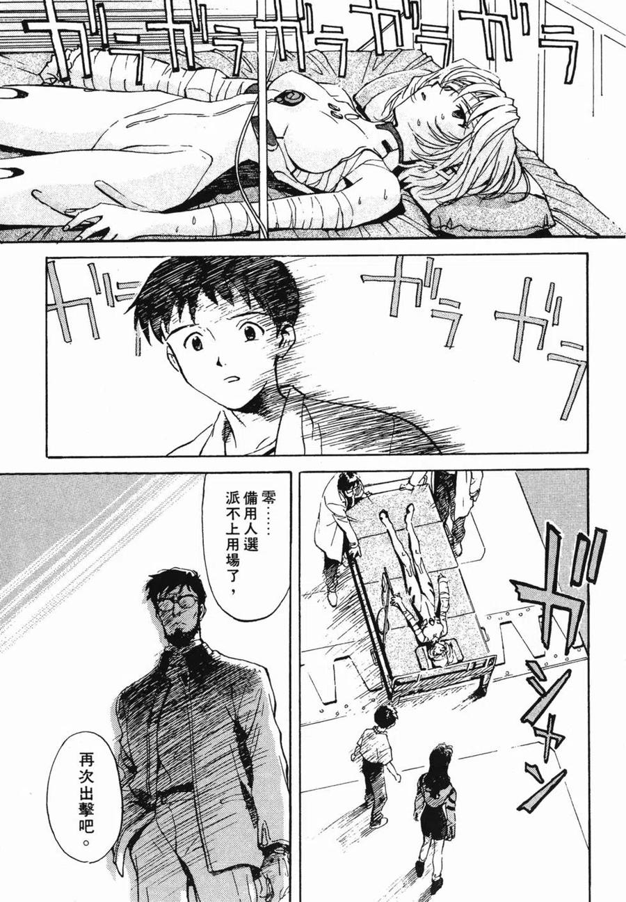 第68页