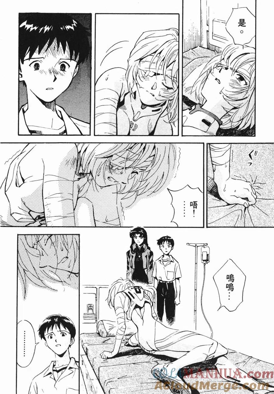 第69页