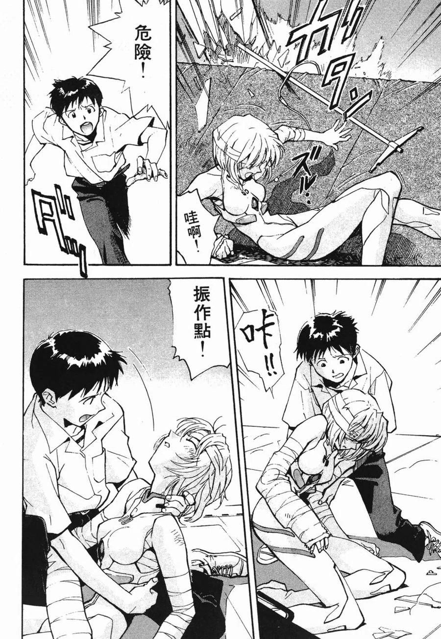 第75页