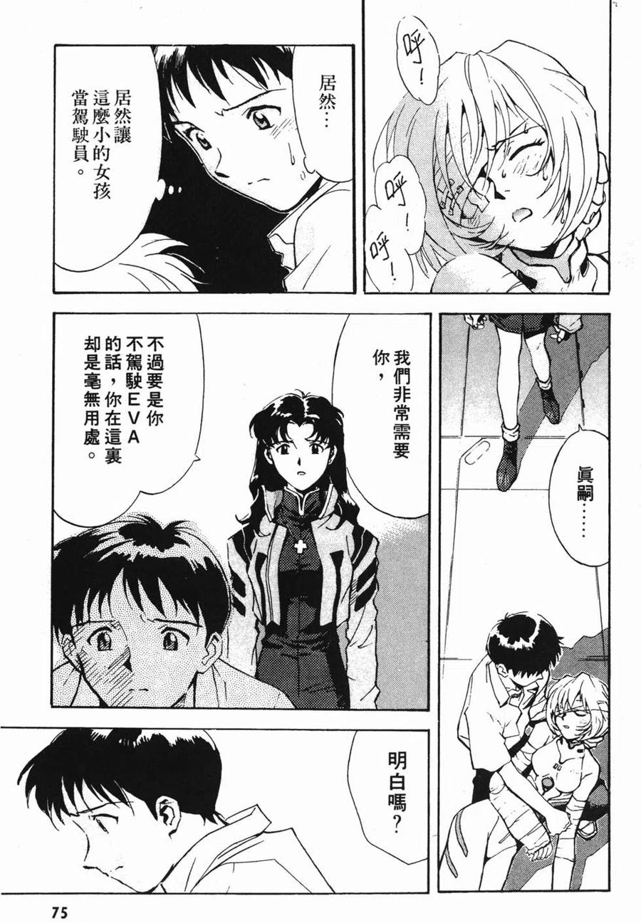 第76页