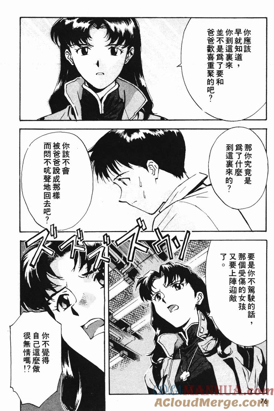 第77页