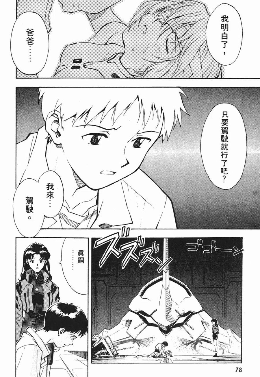 第79页