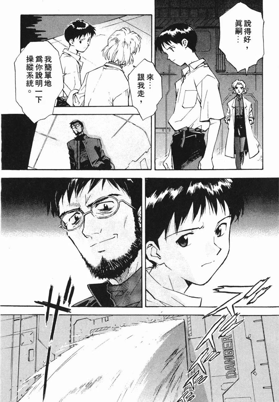 第80页