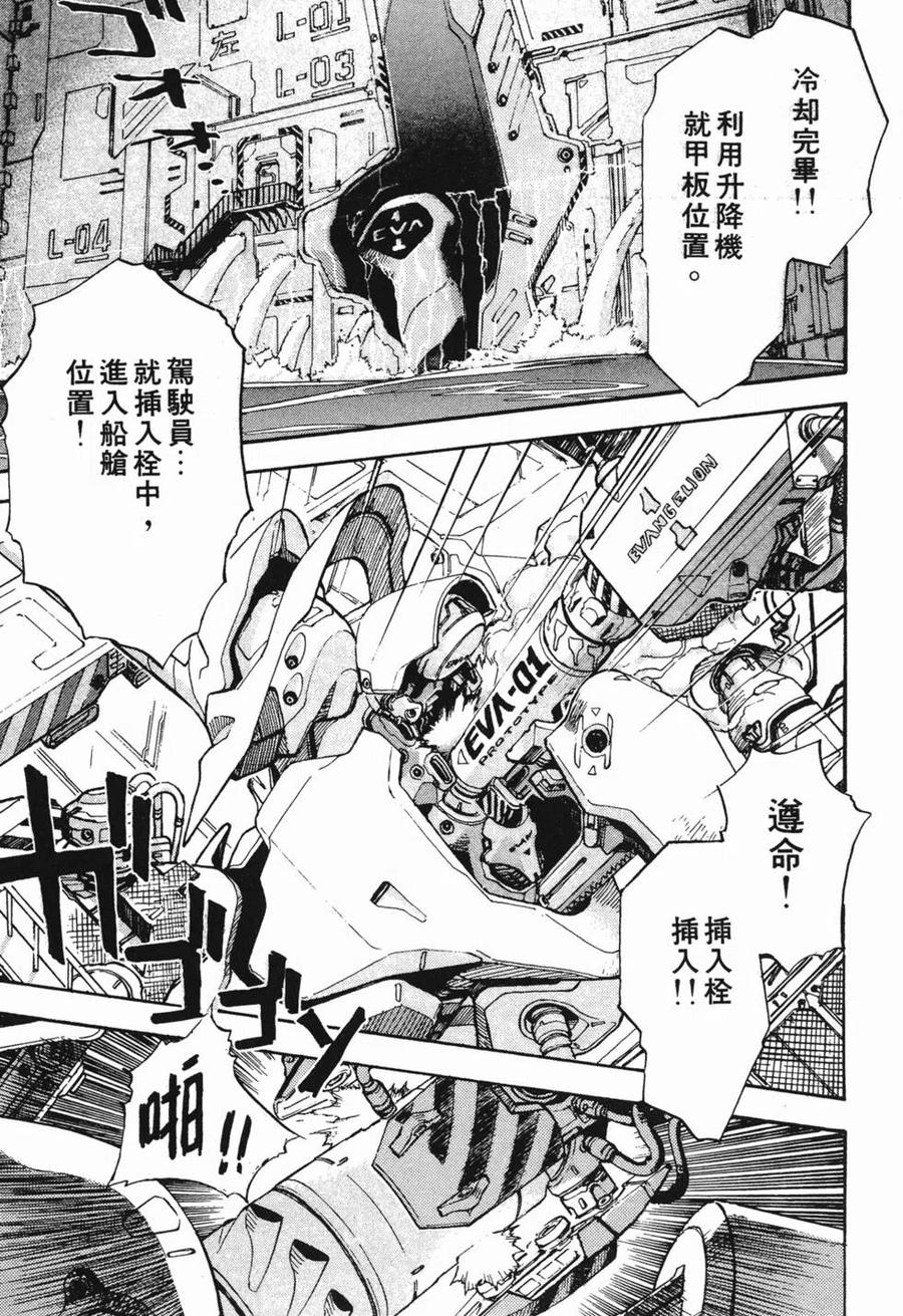 第82页