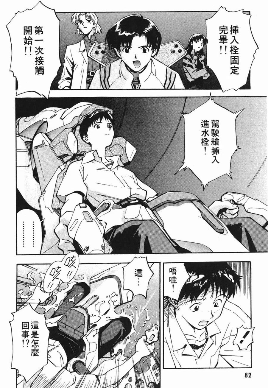 第83页