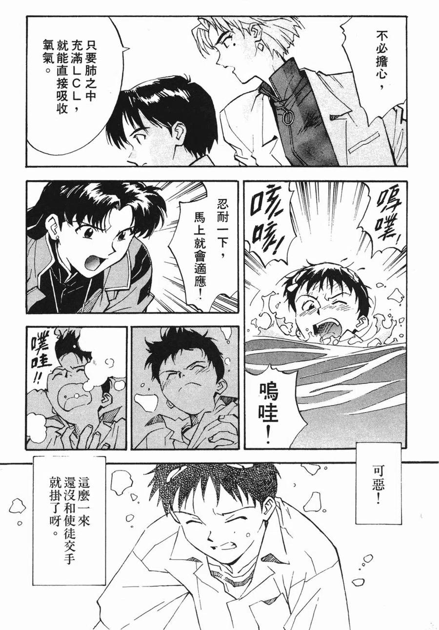 第84页