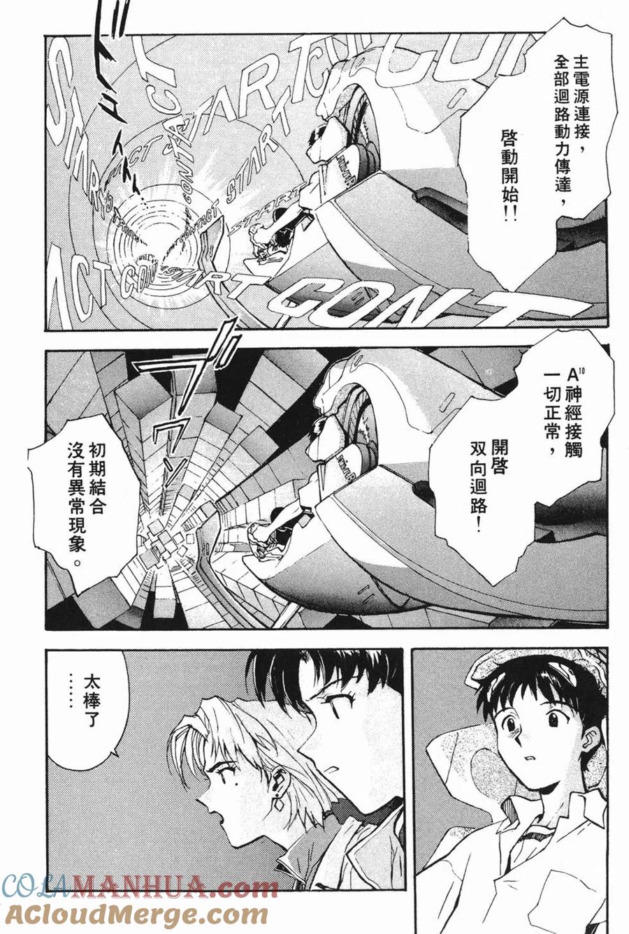 第85页