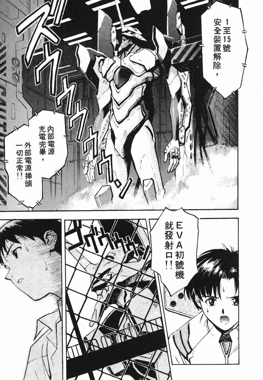 第88页