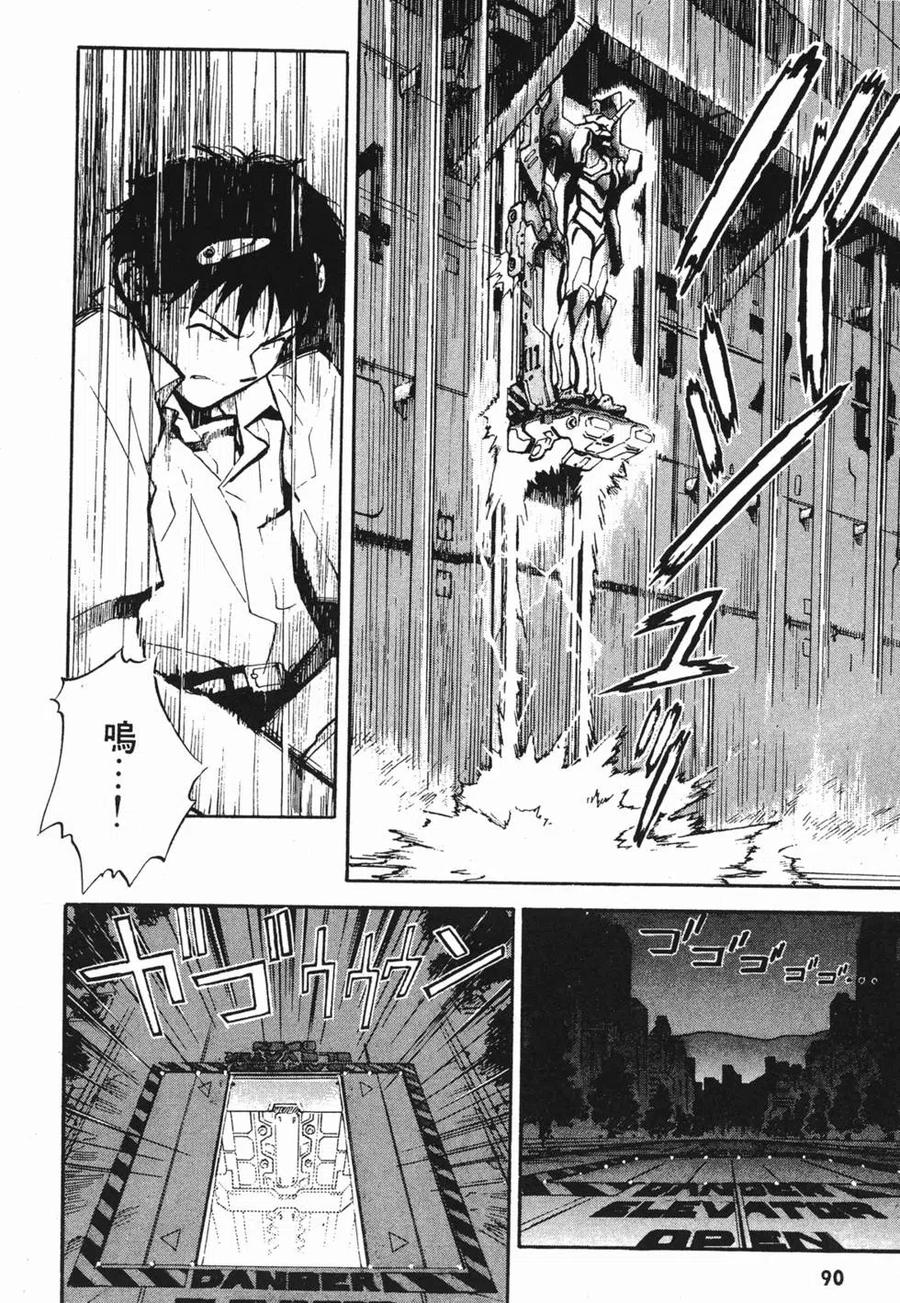 第91页