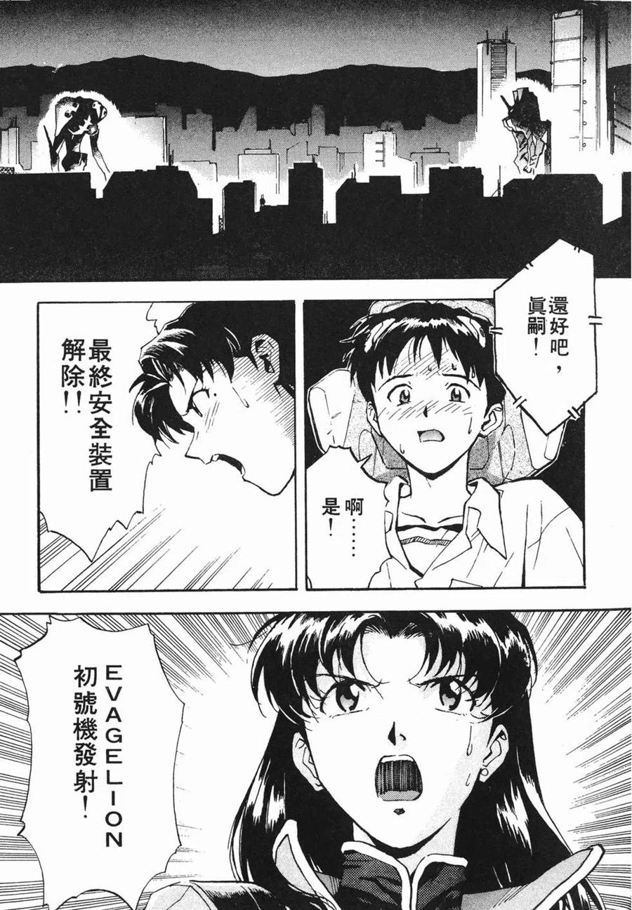 第94页