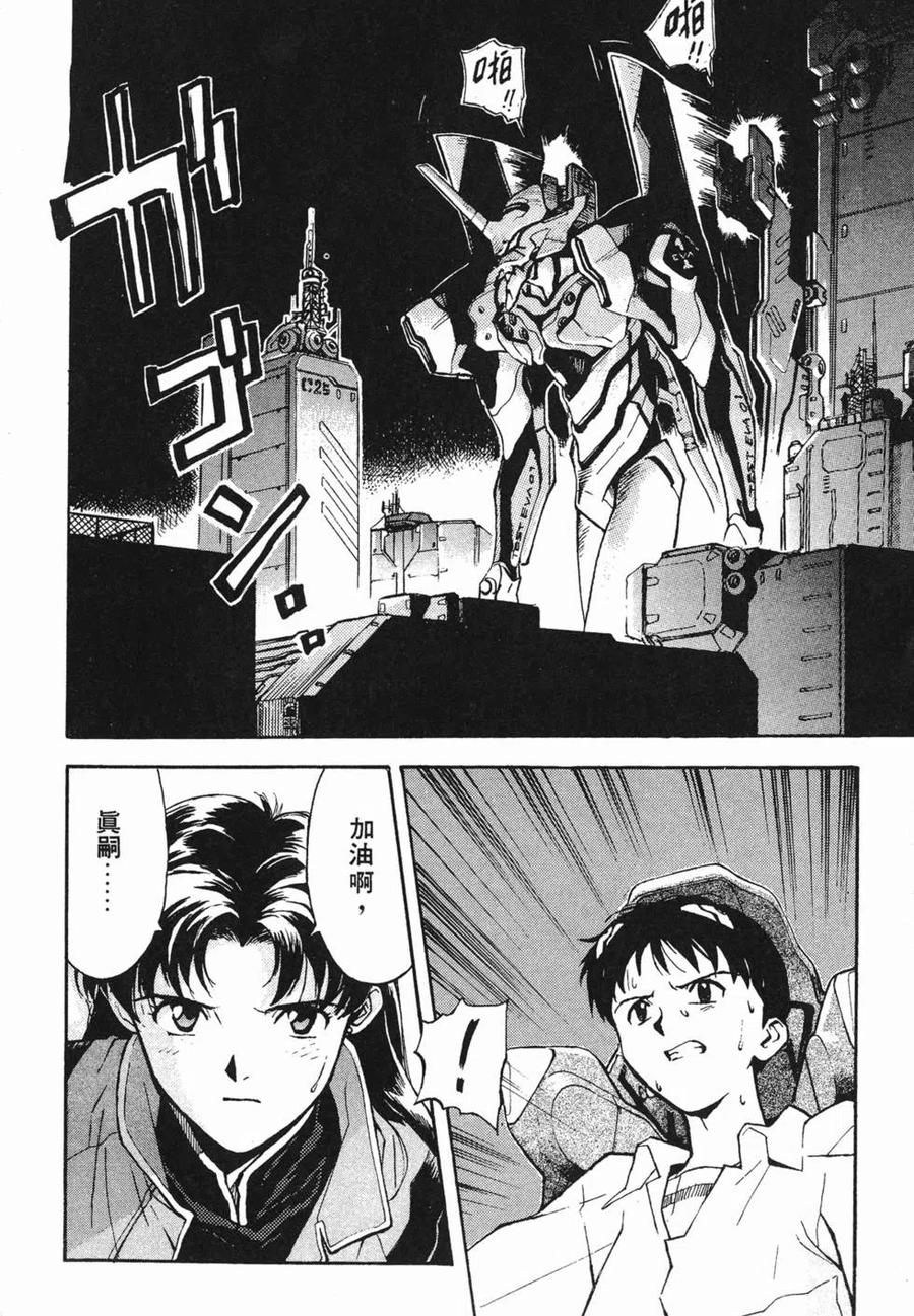第95页