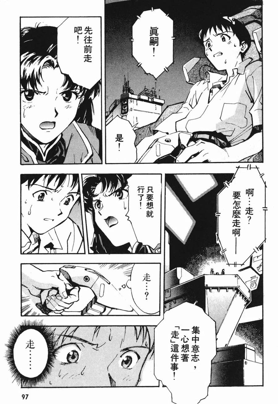 第98页