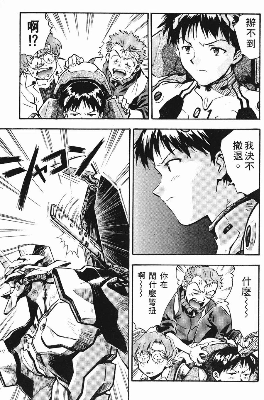 第100页