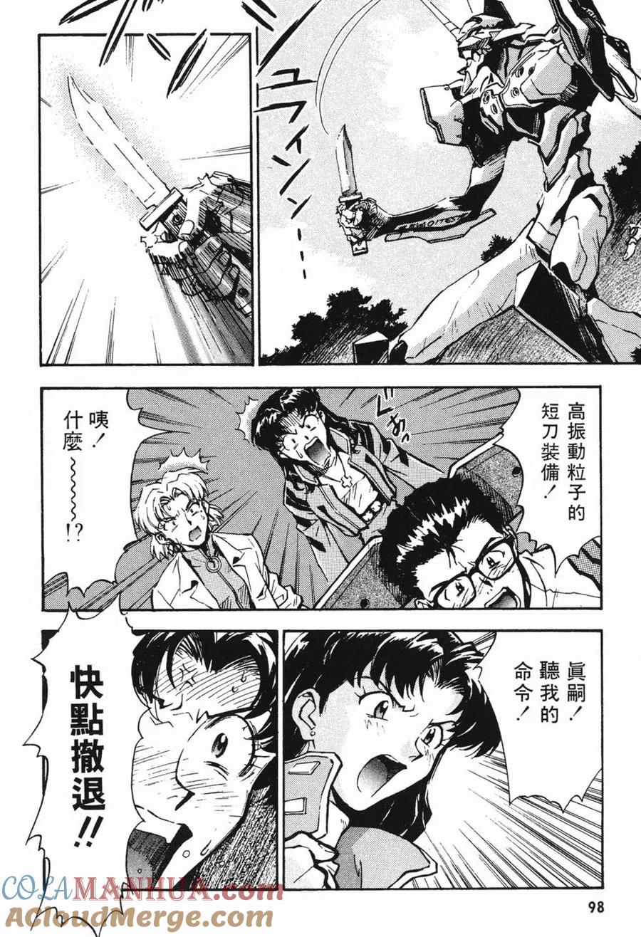 第101页