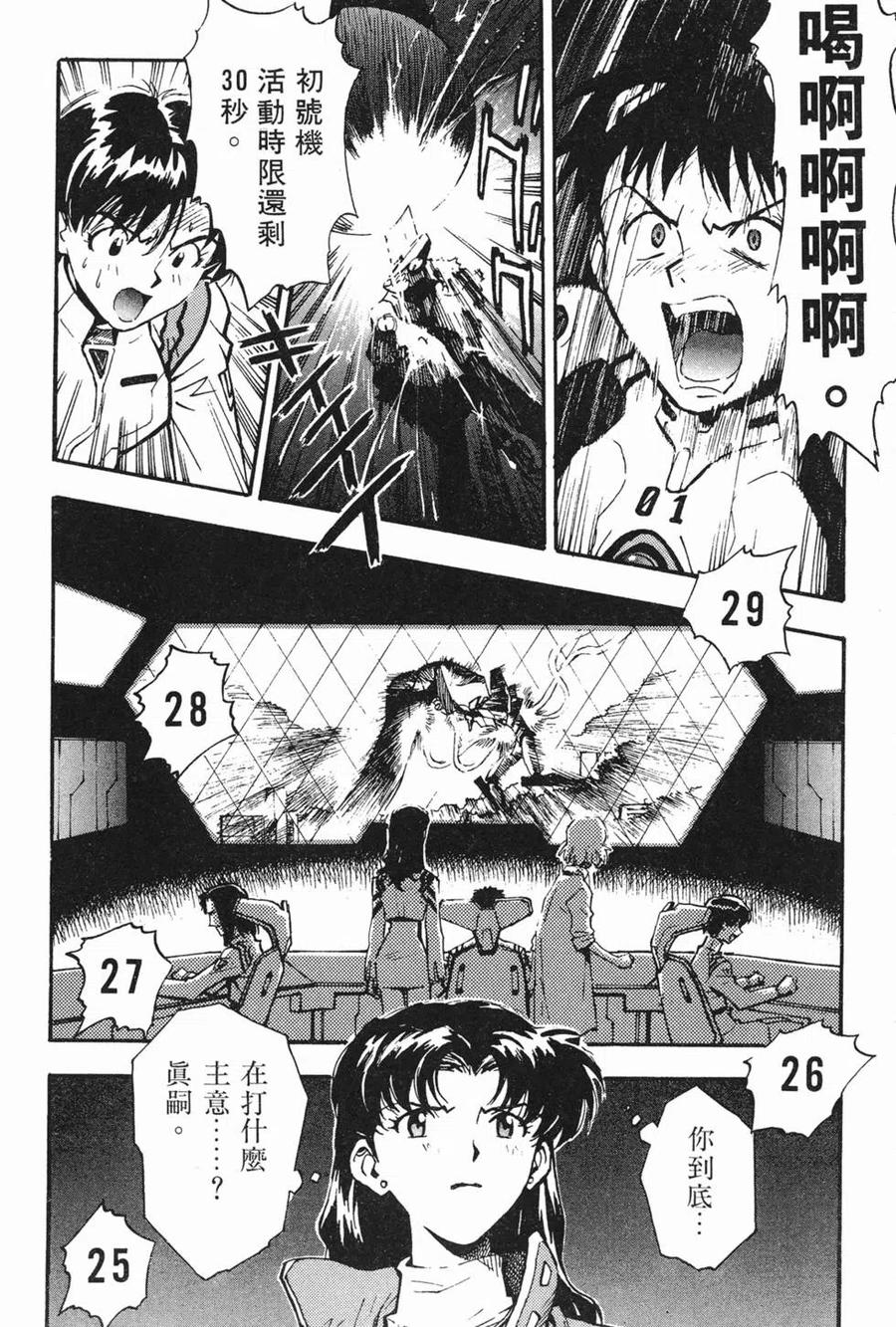 第107页
